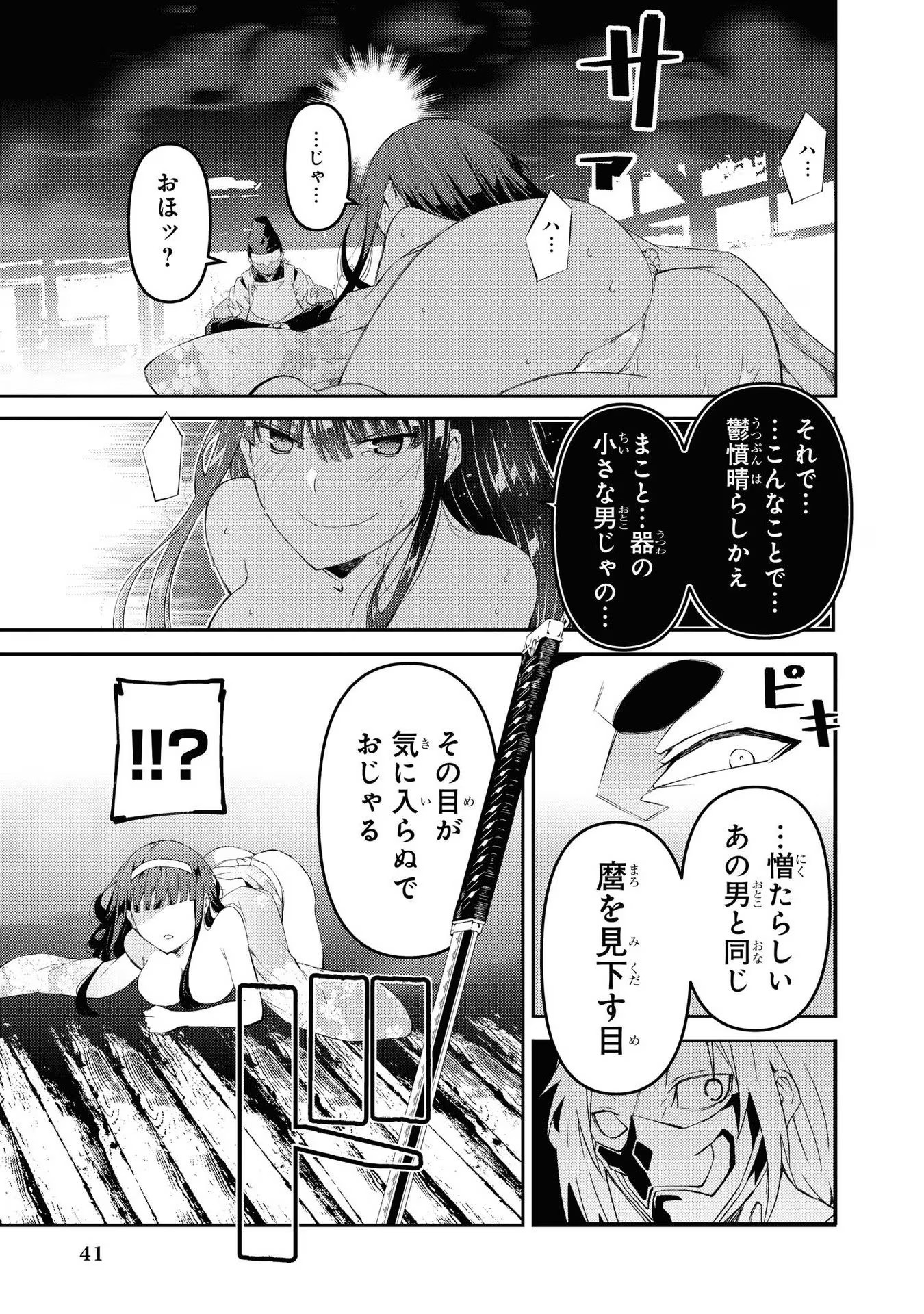P39