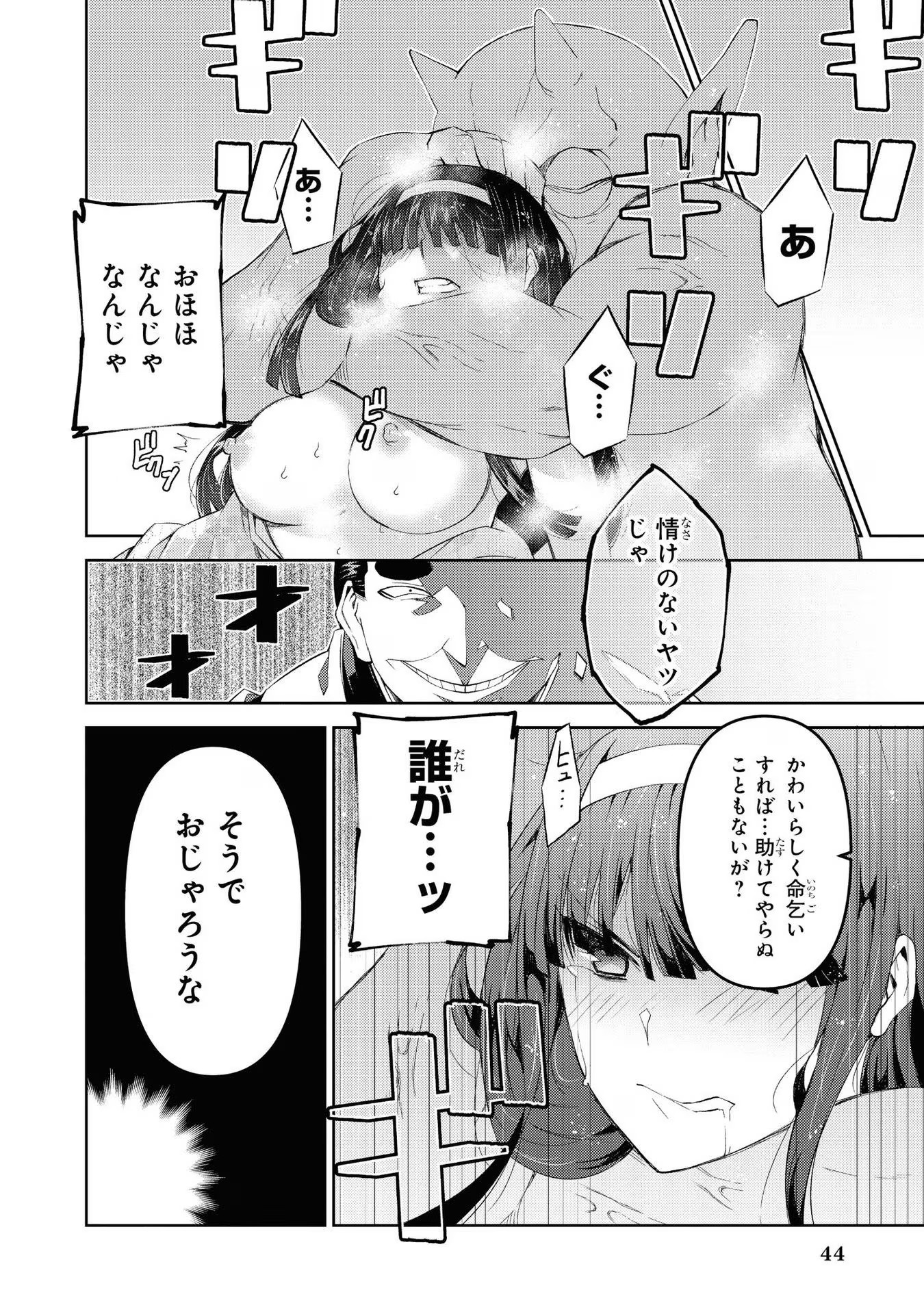 P42