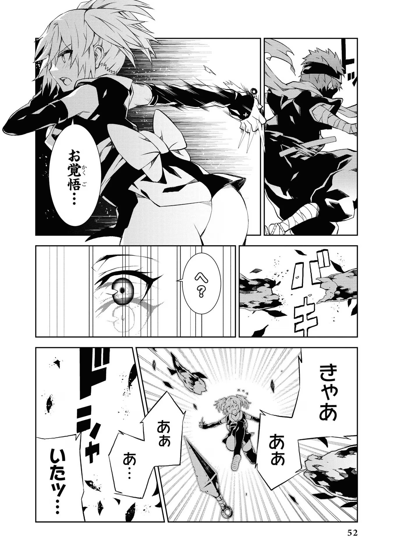 P48