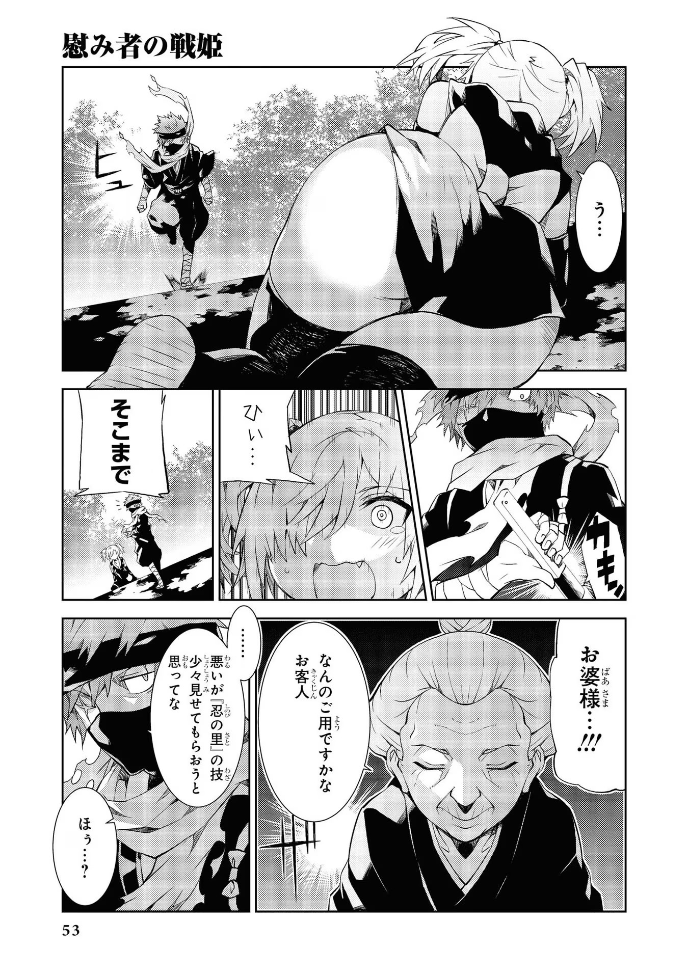 P49