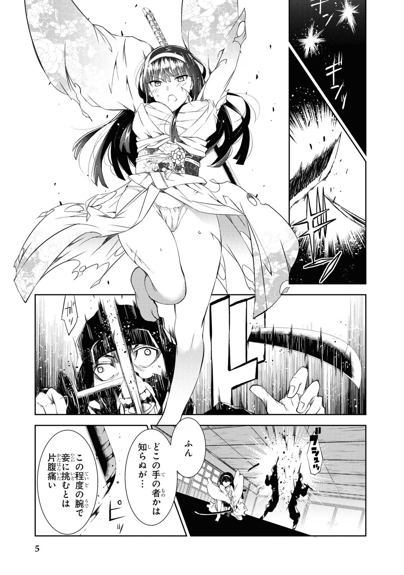 P5