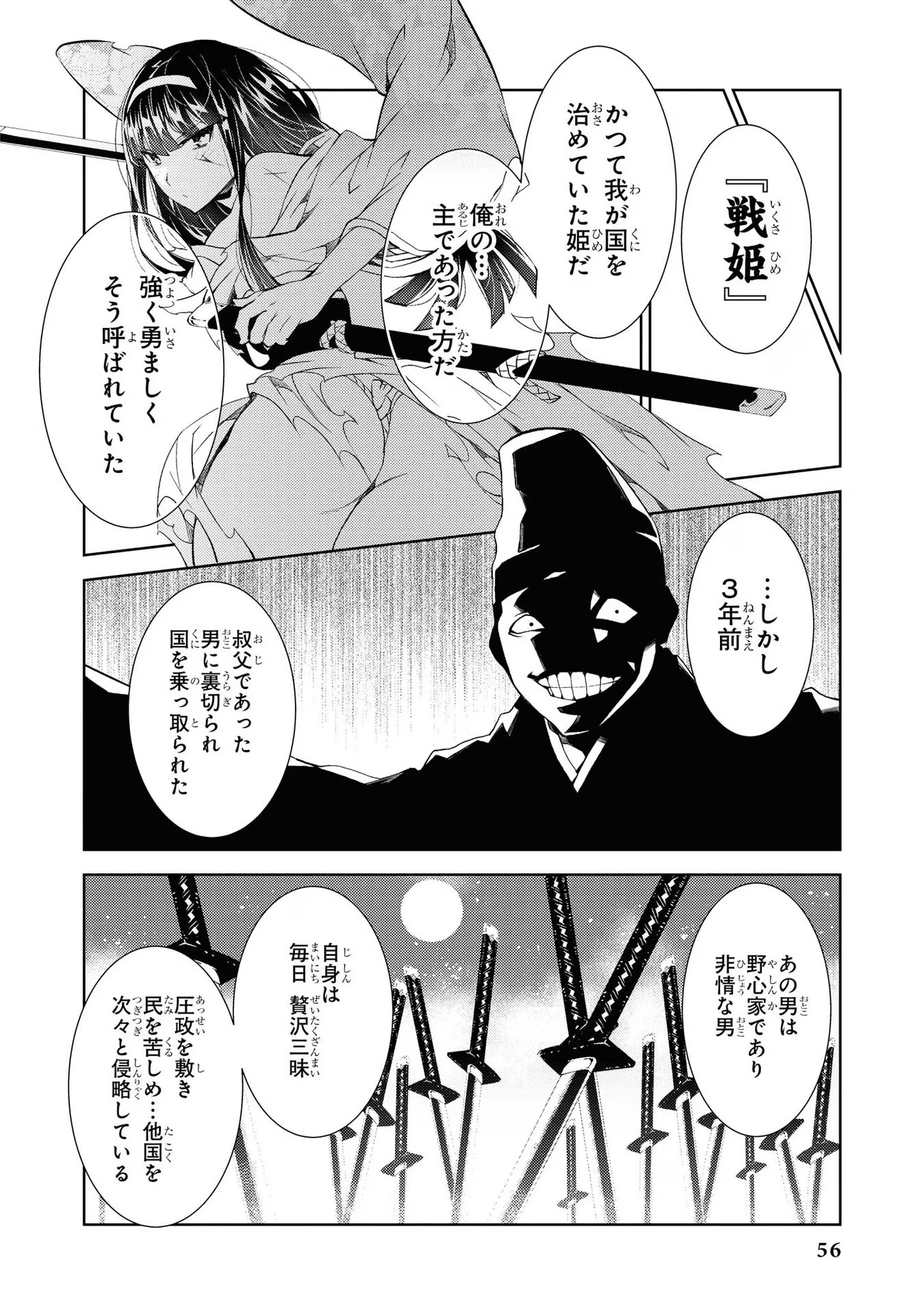 P52