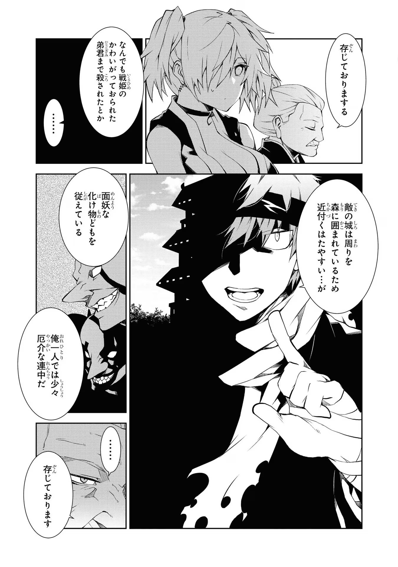 P53