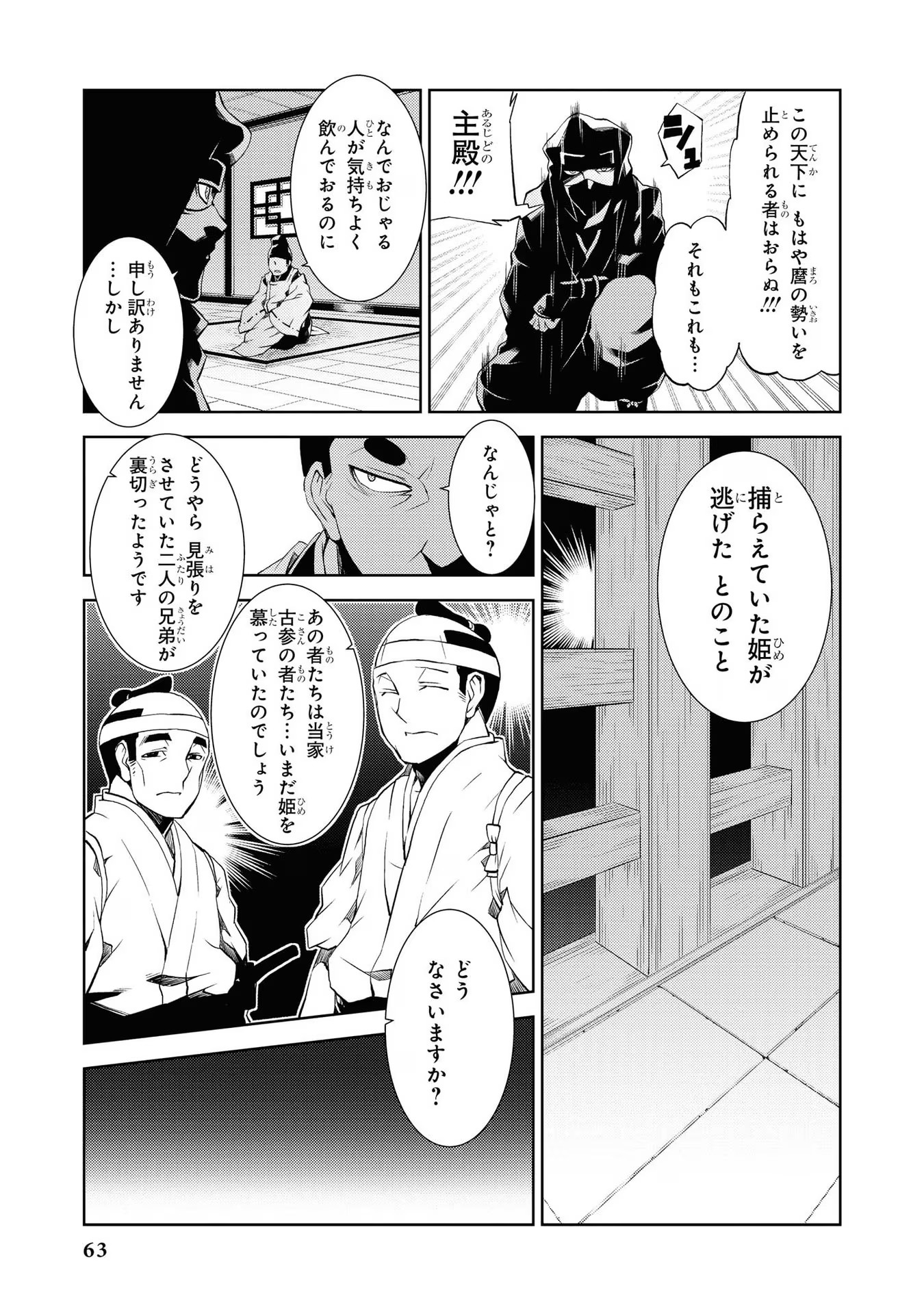 P59