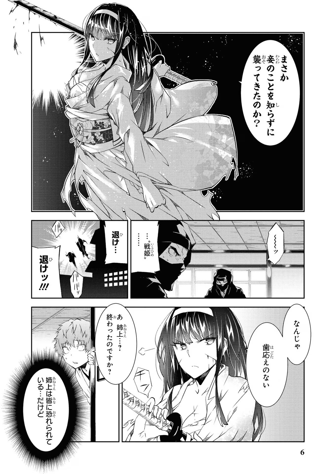 P6