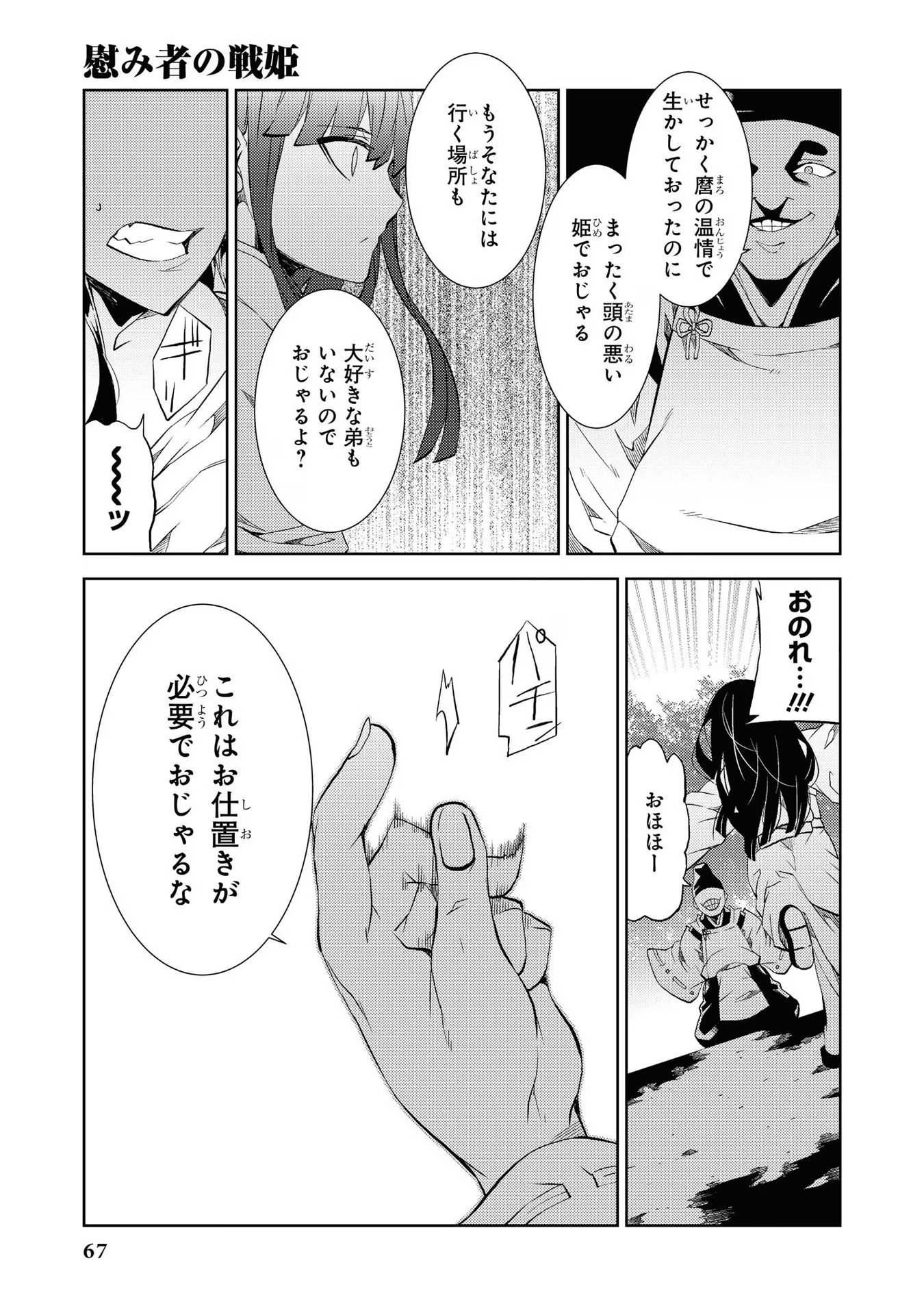 P63