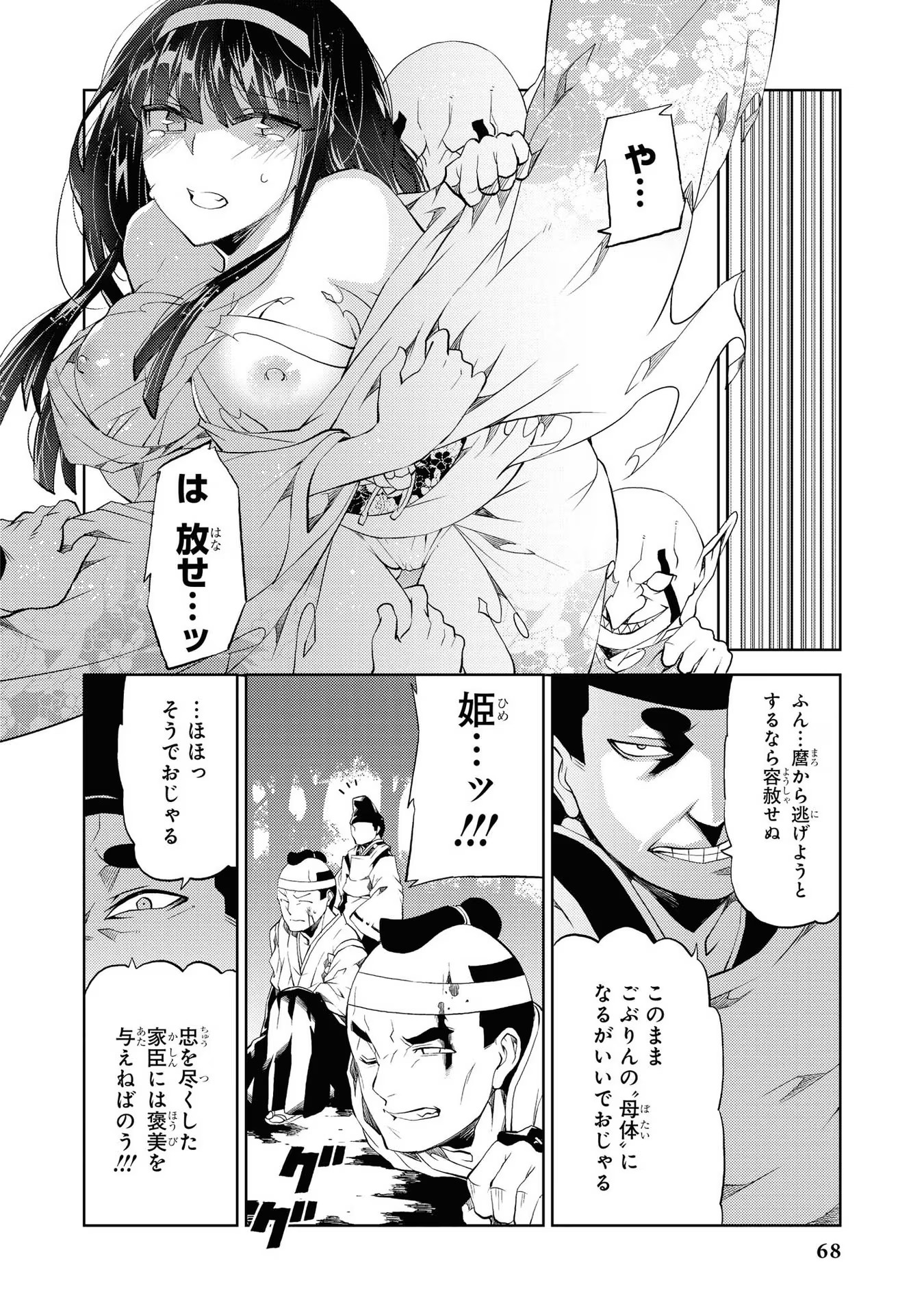P64