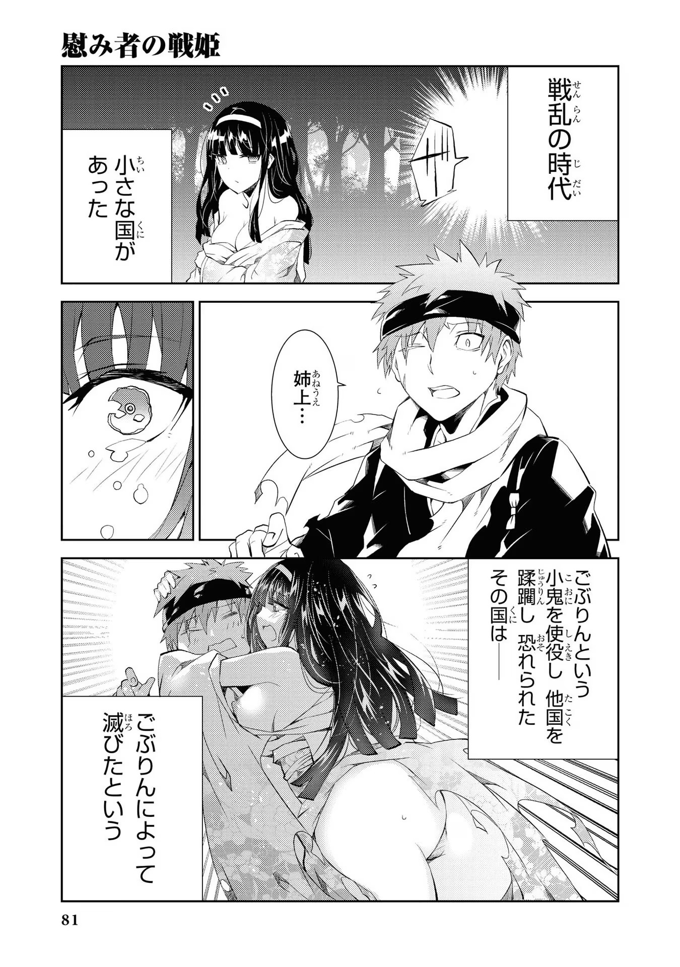 P77