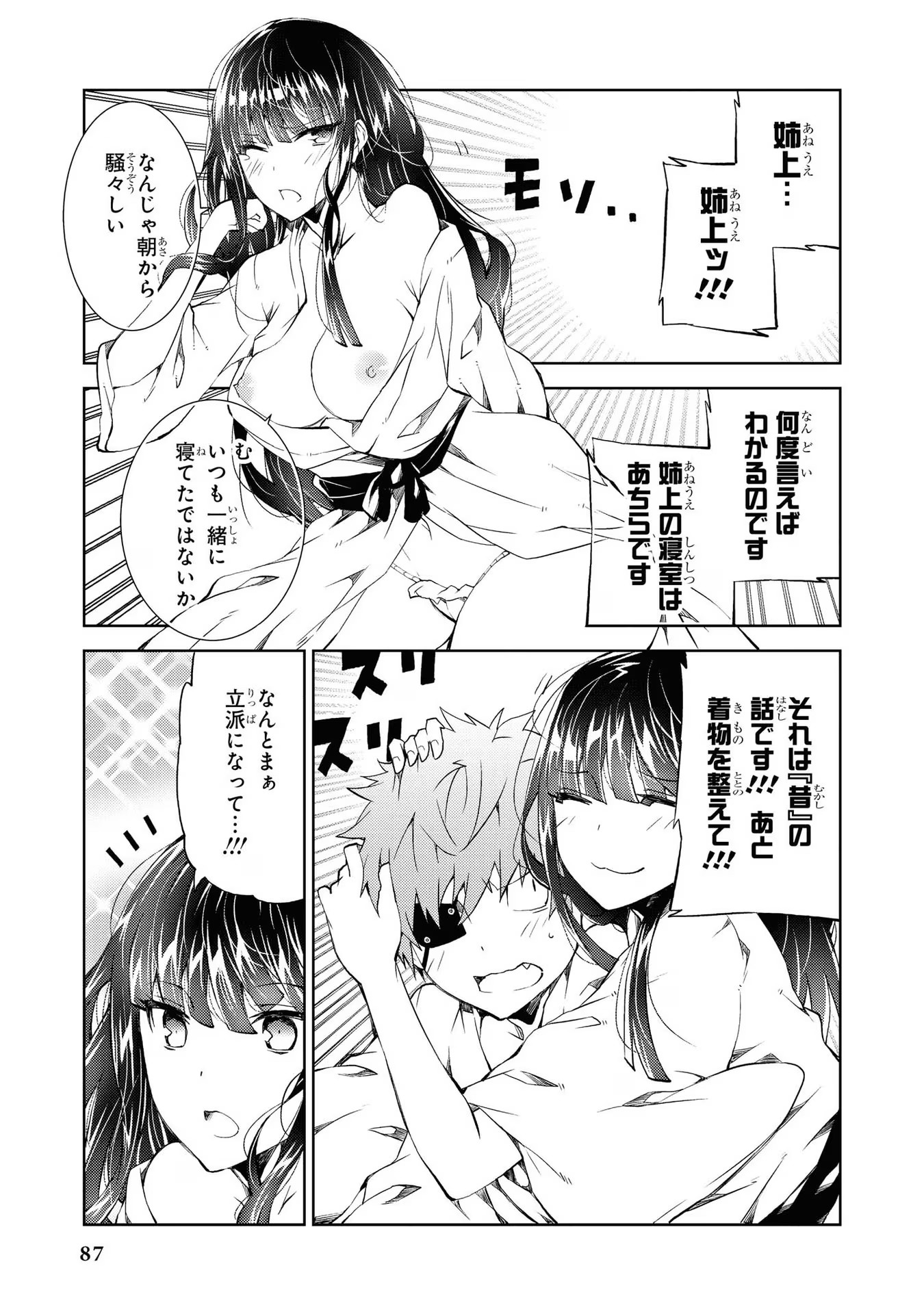 P83
