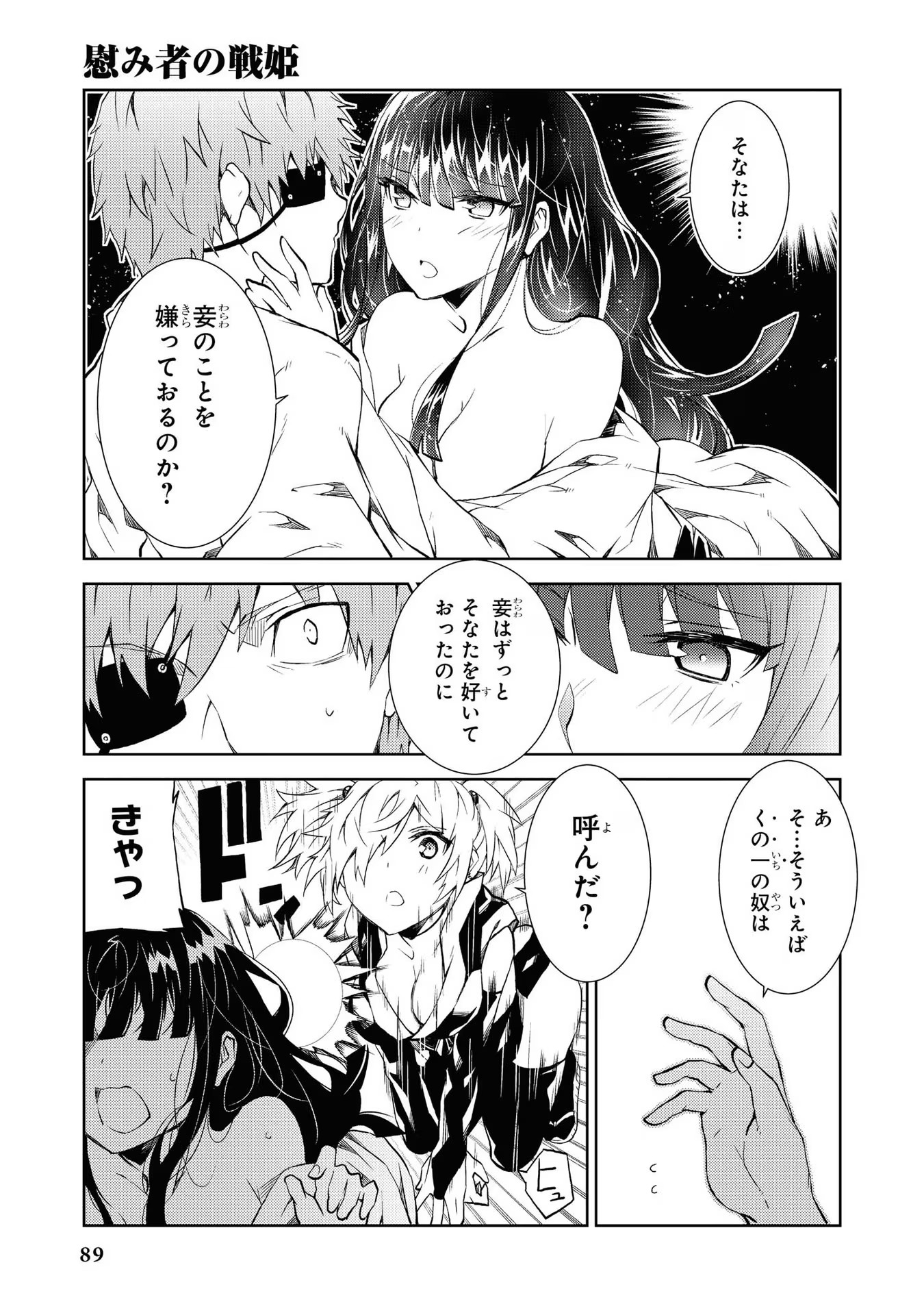 P85