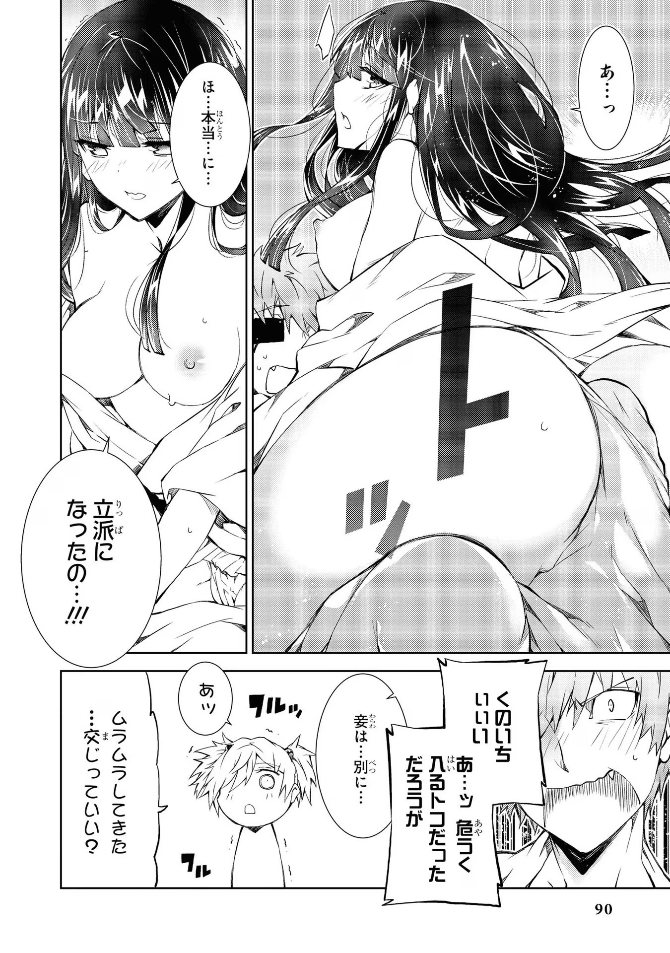 P86
