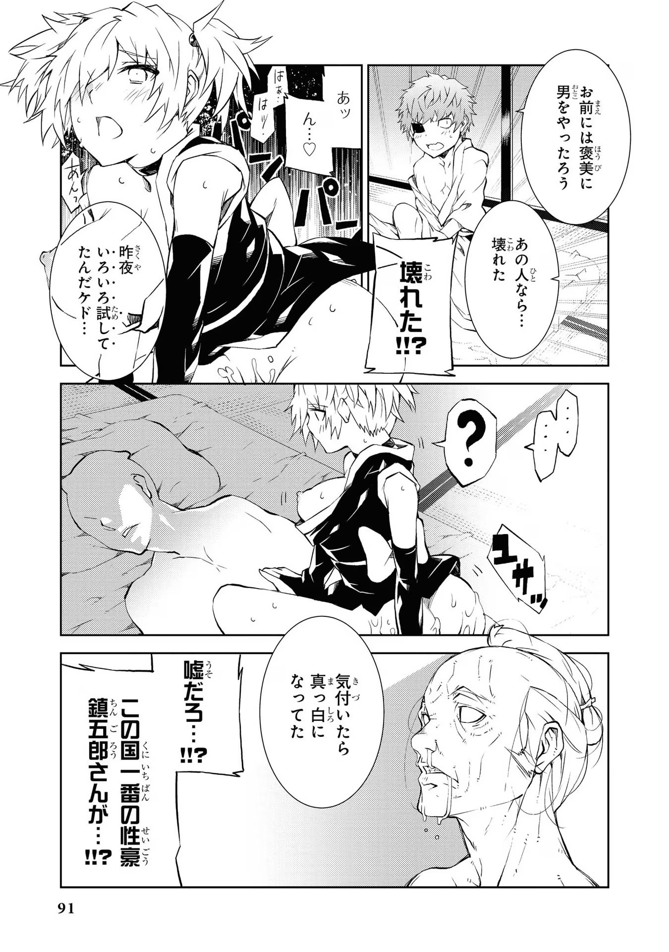 P87
