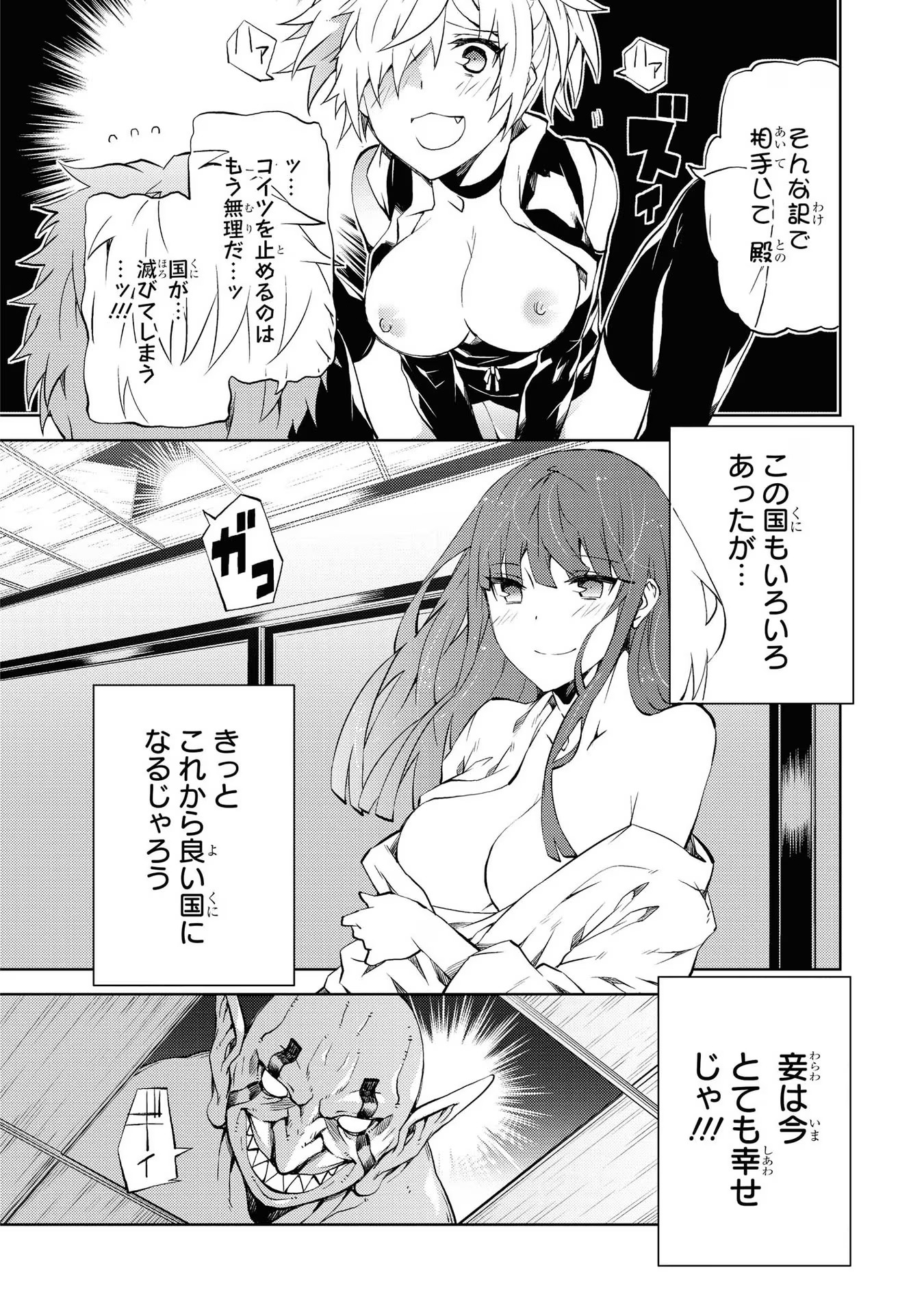 P88