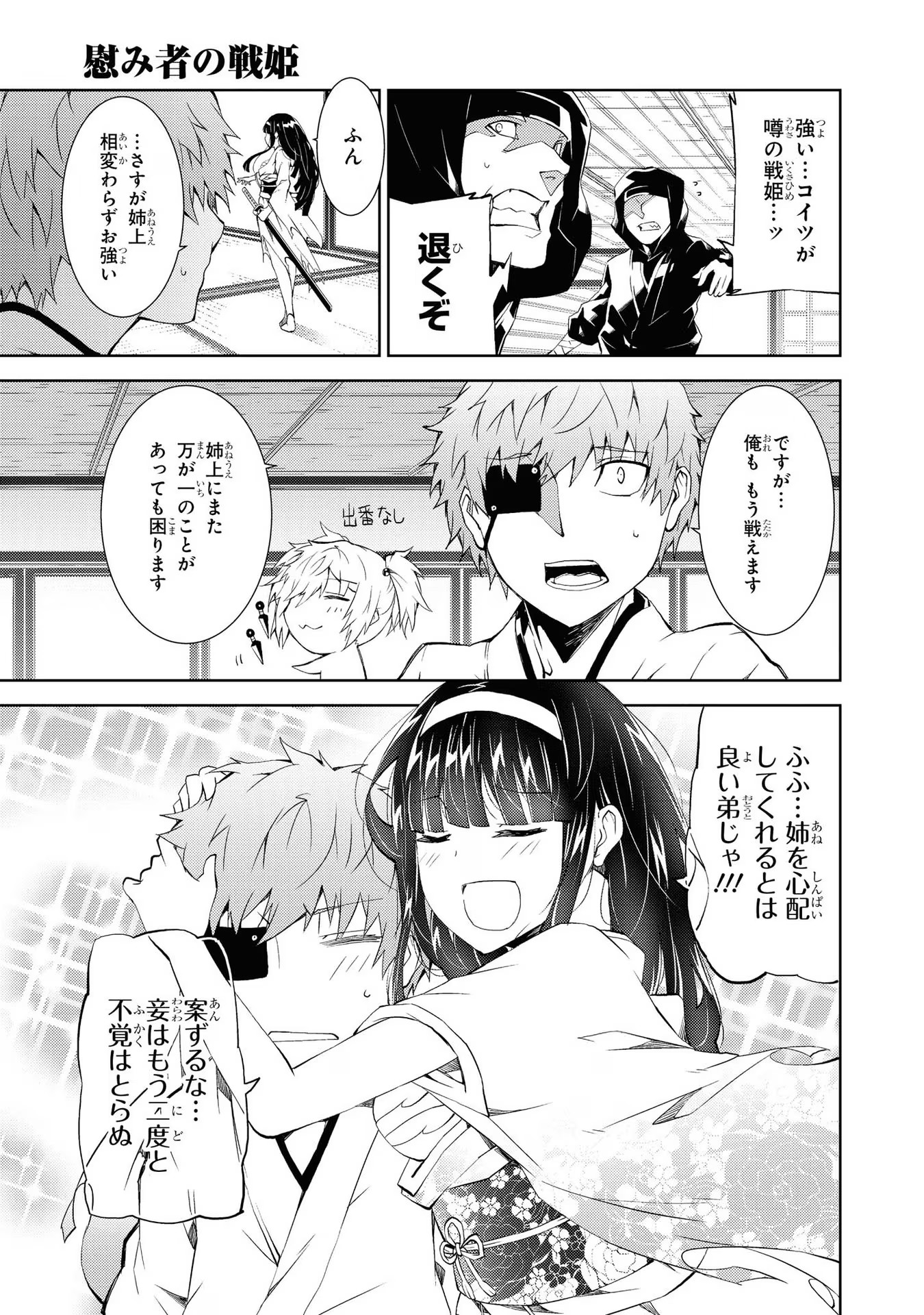 P93