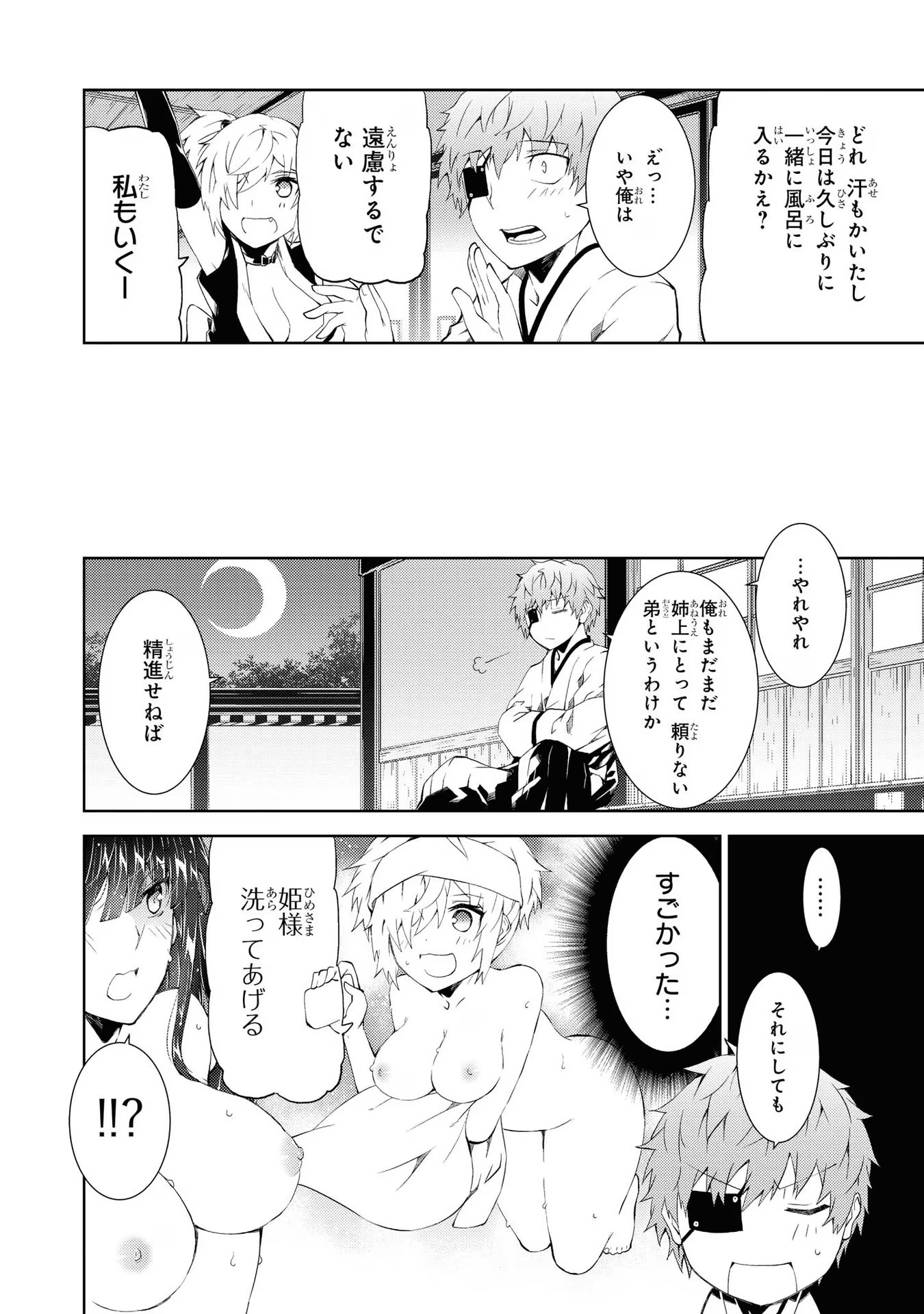 P94