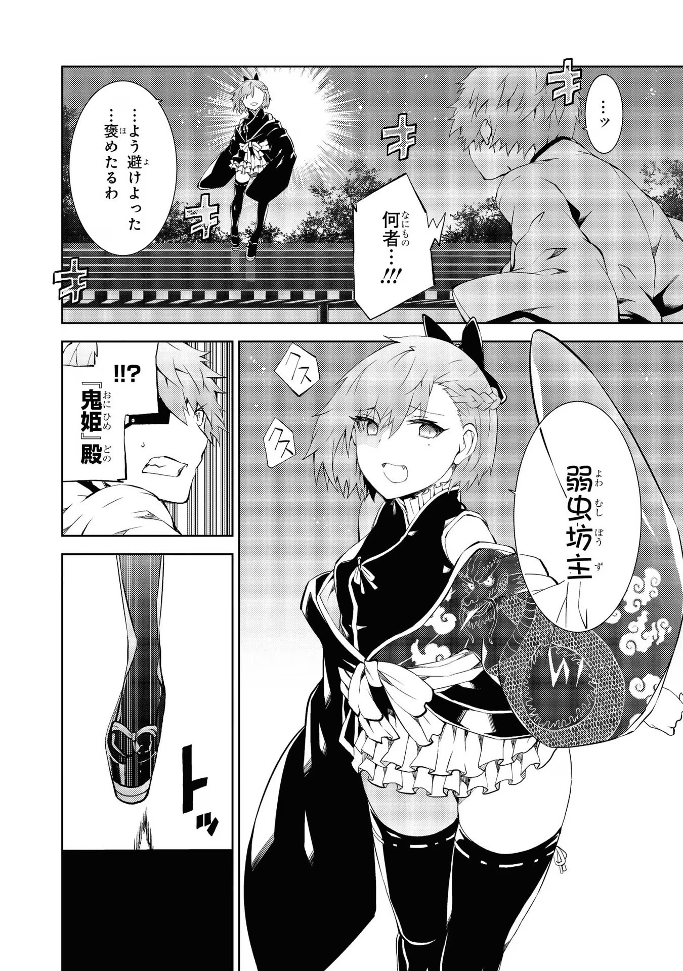 P96