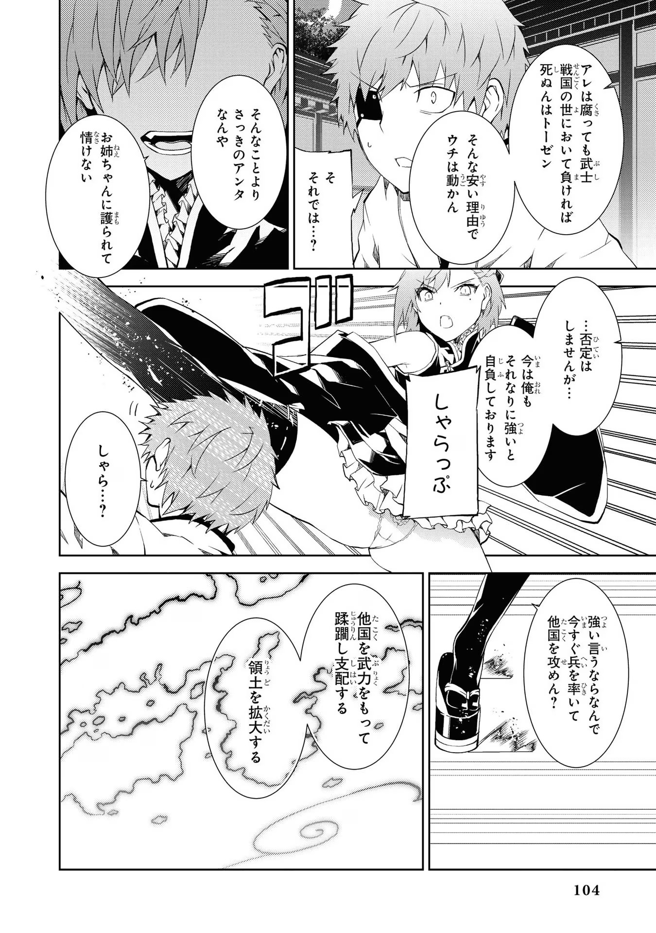 P98