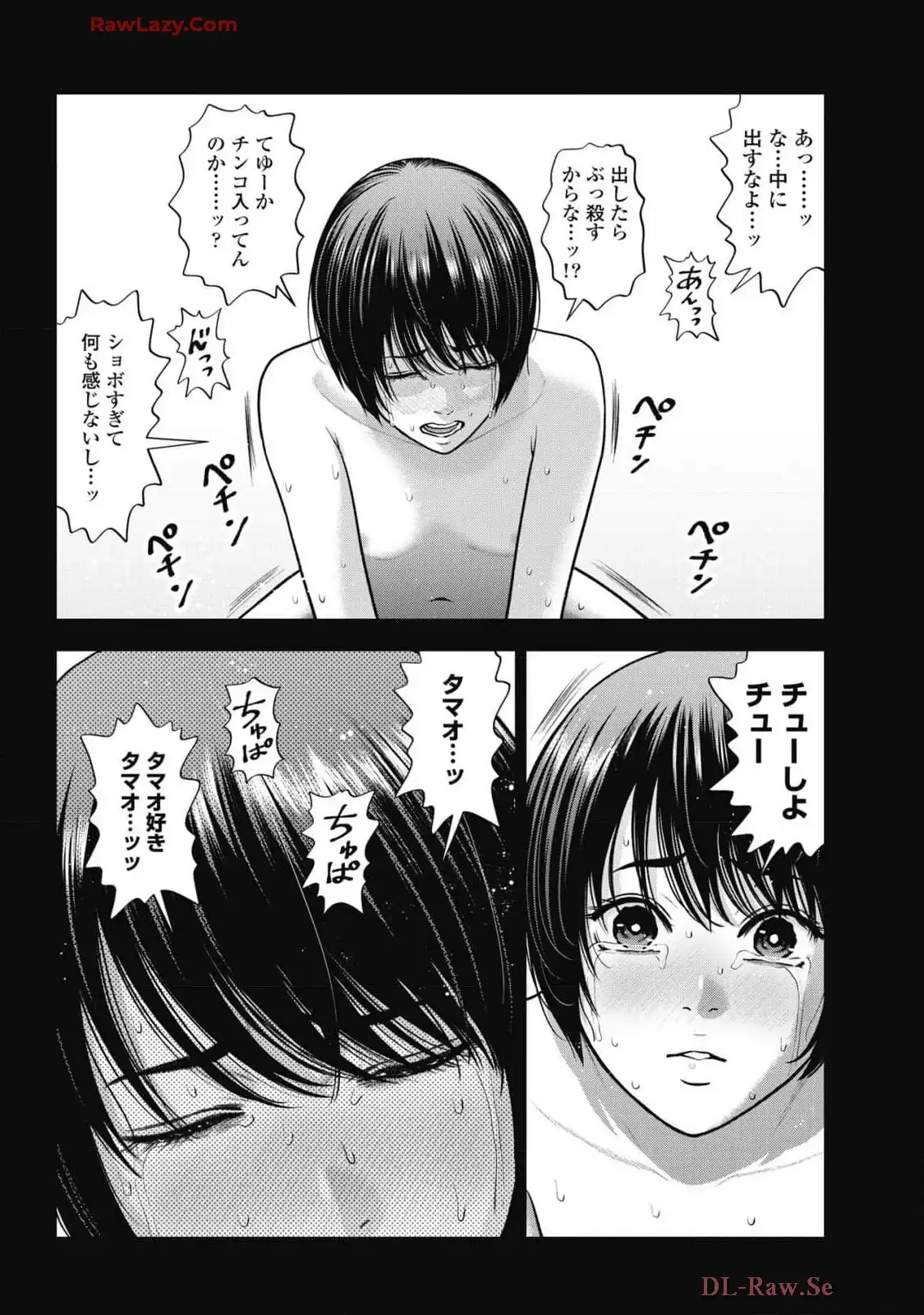 P14