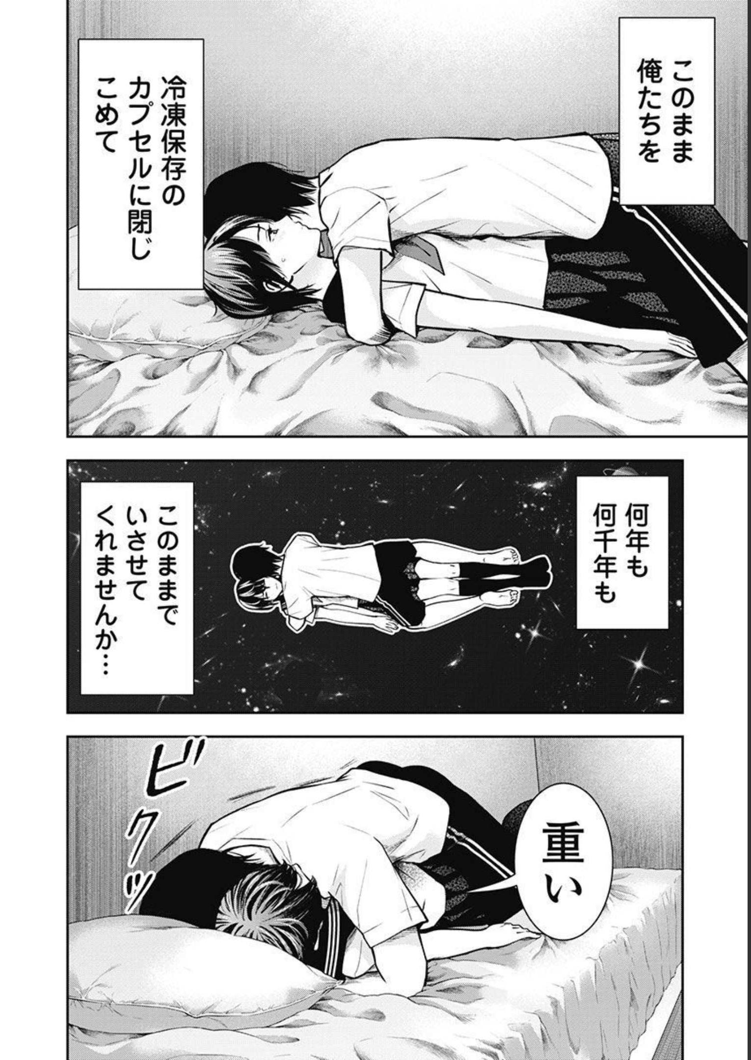 P10