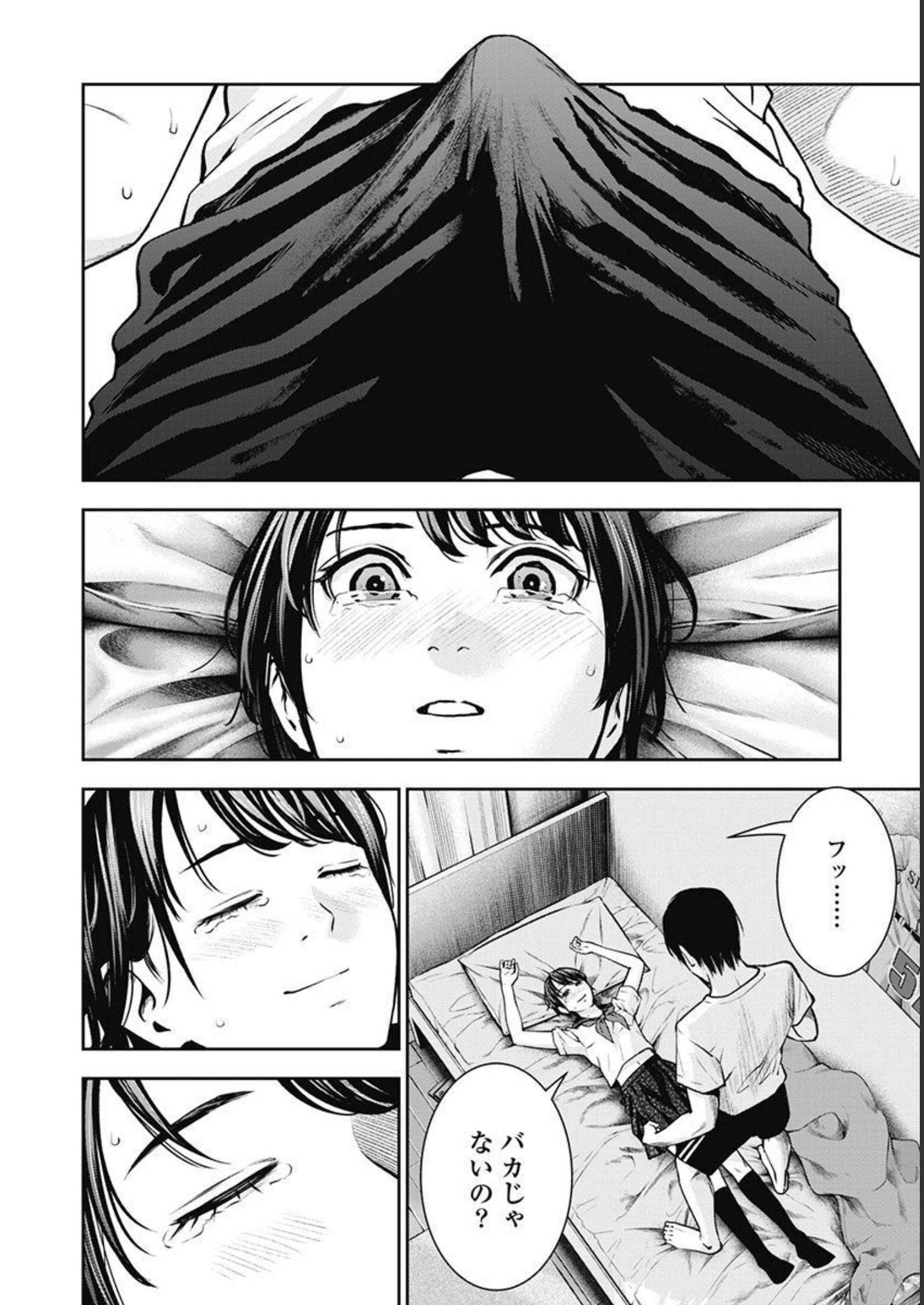 P18