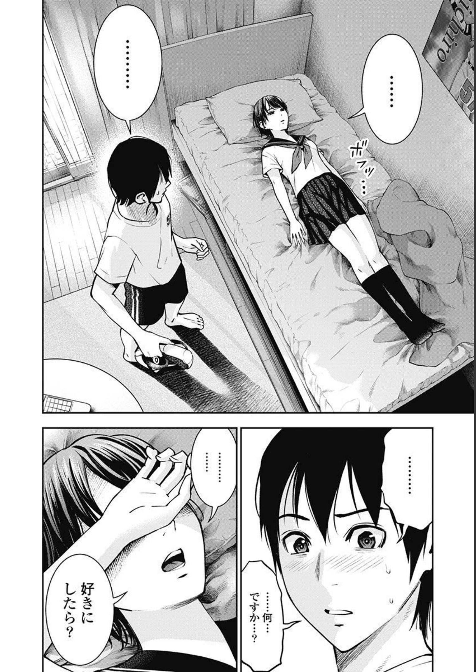 P6
