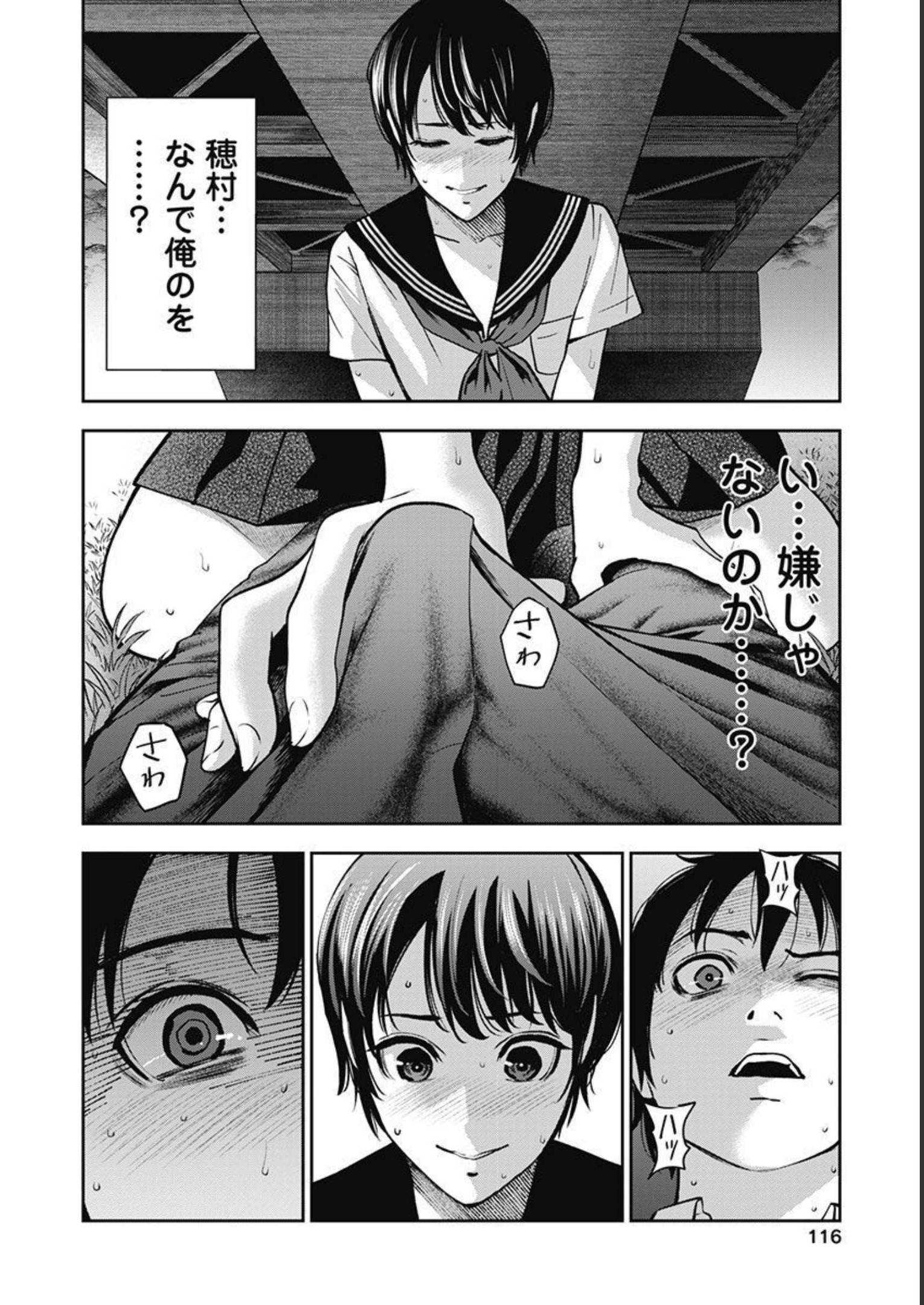 P16