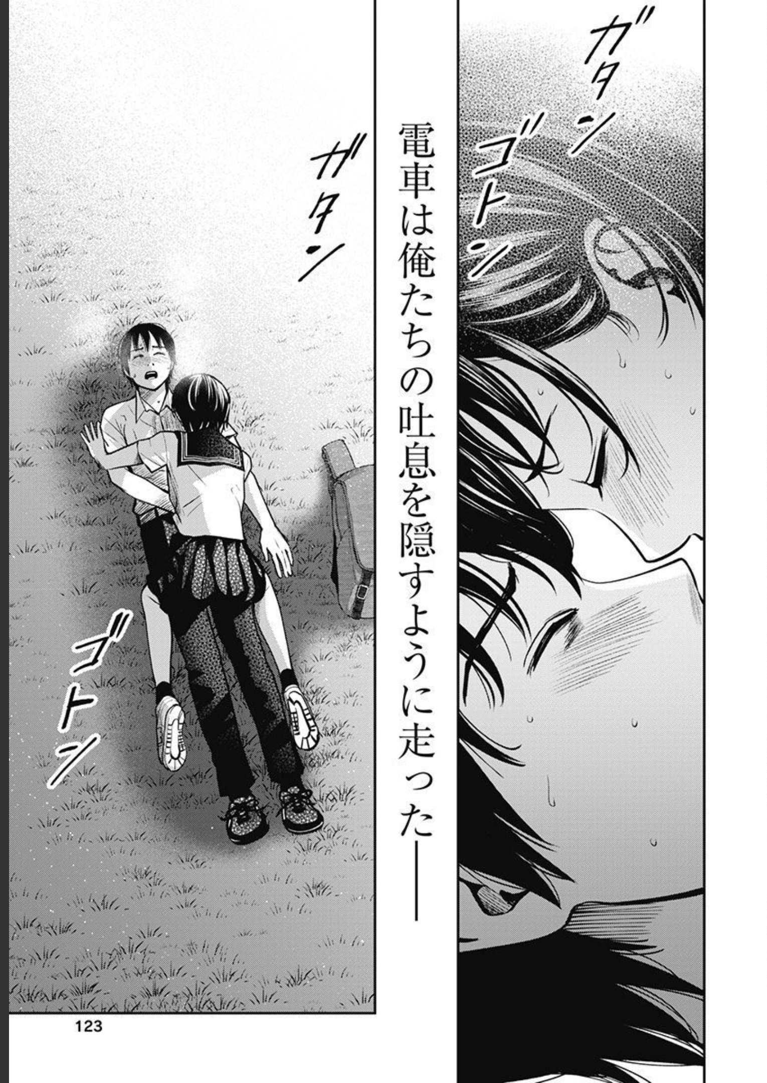 P23