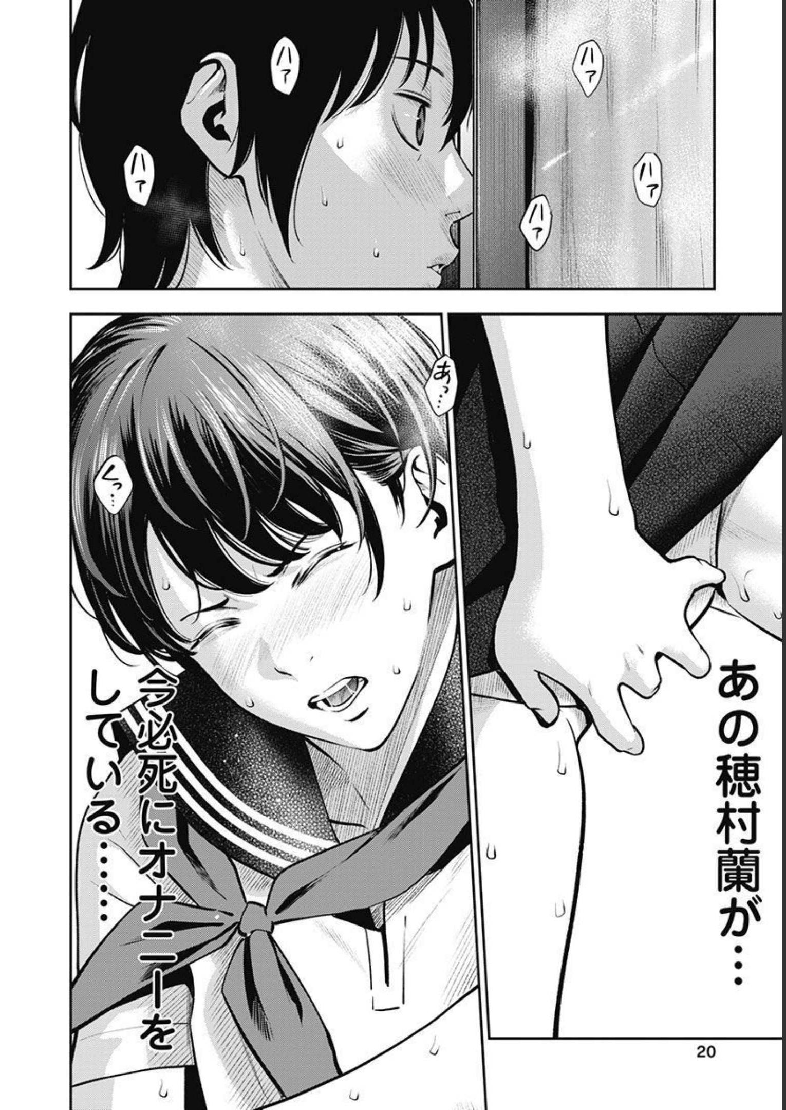 P18