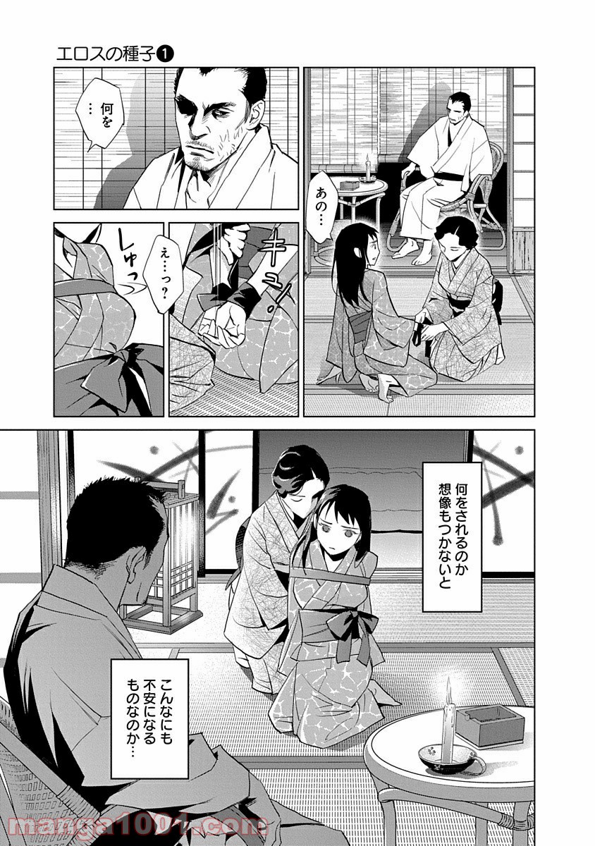 P11