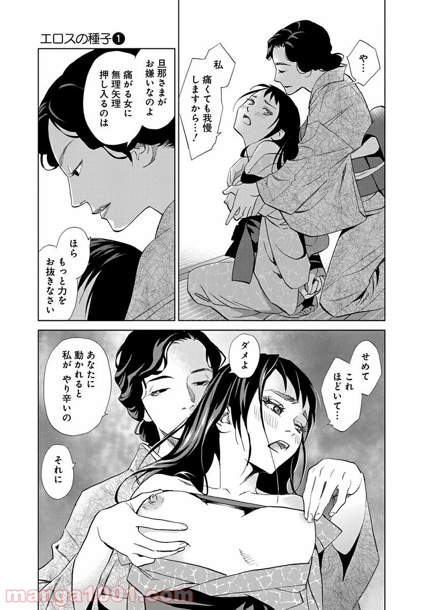 P13