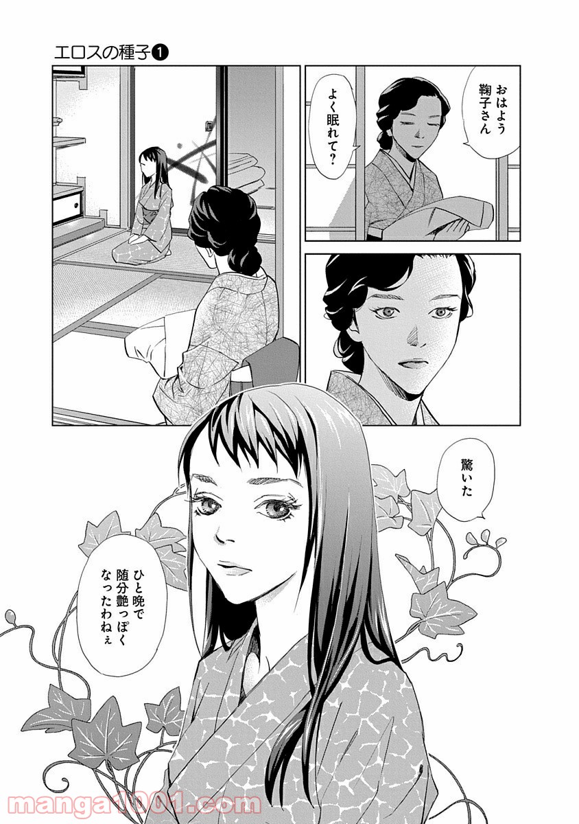 P21