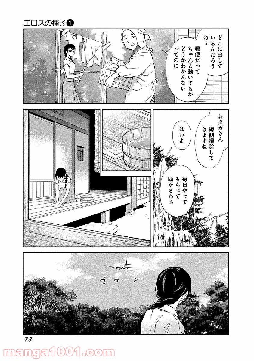 P29