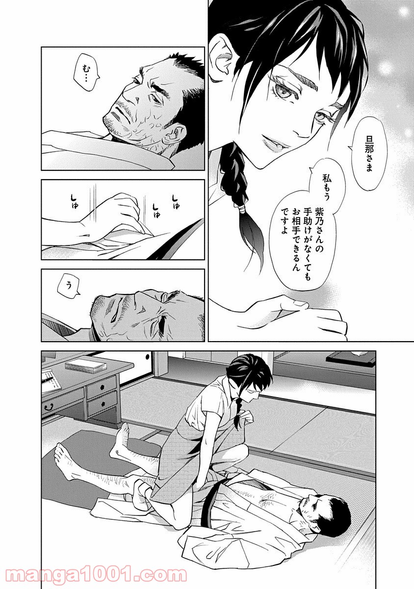 P36