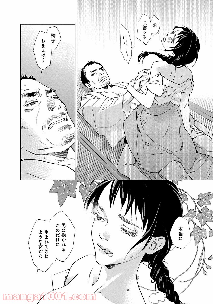 P38