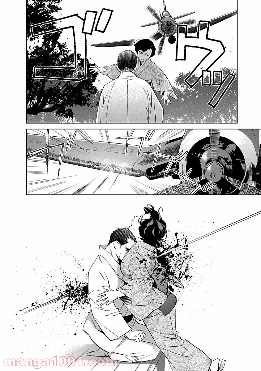 P42