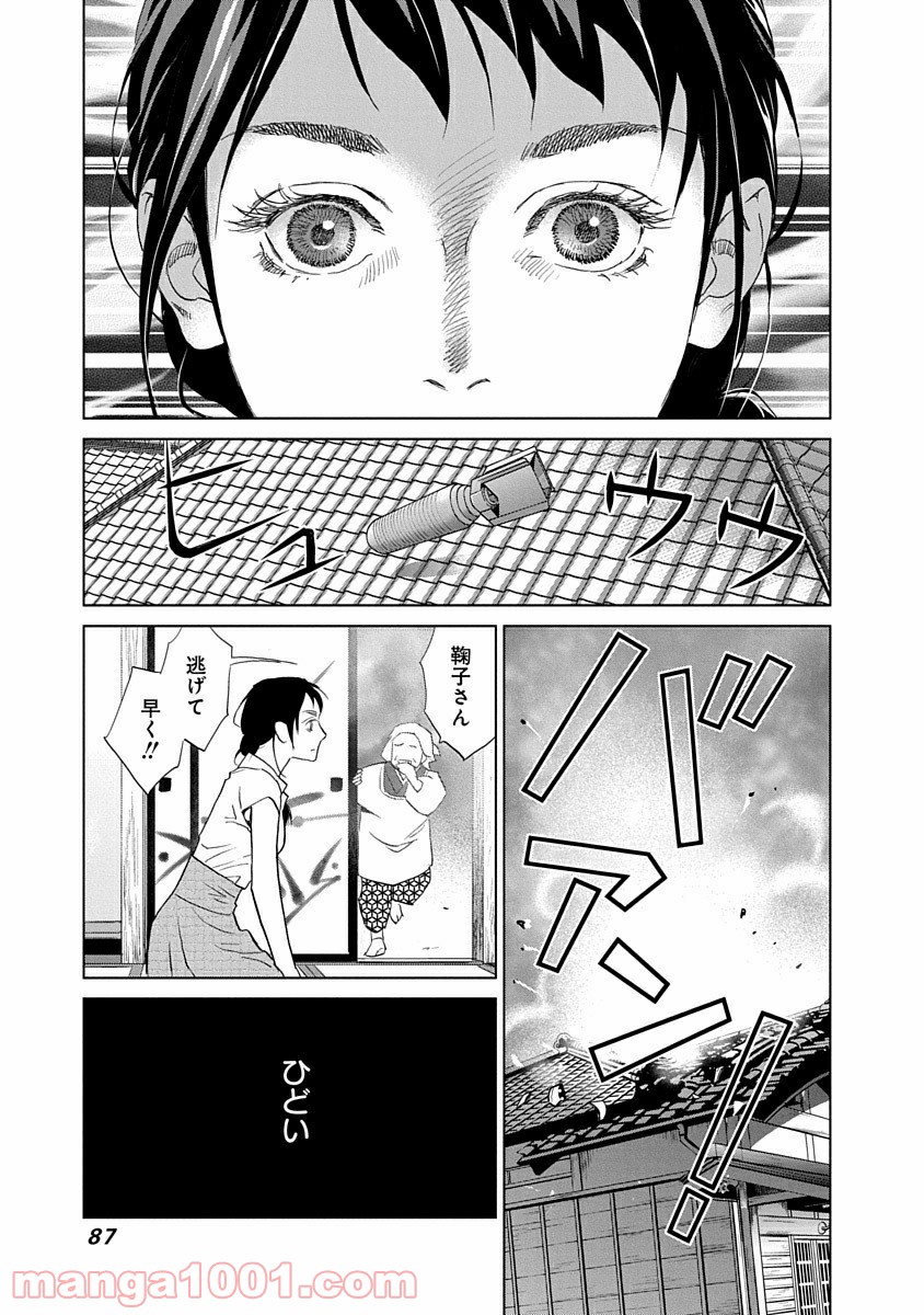 P43