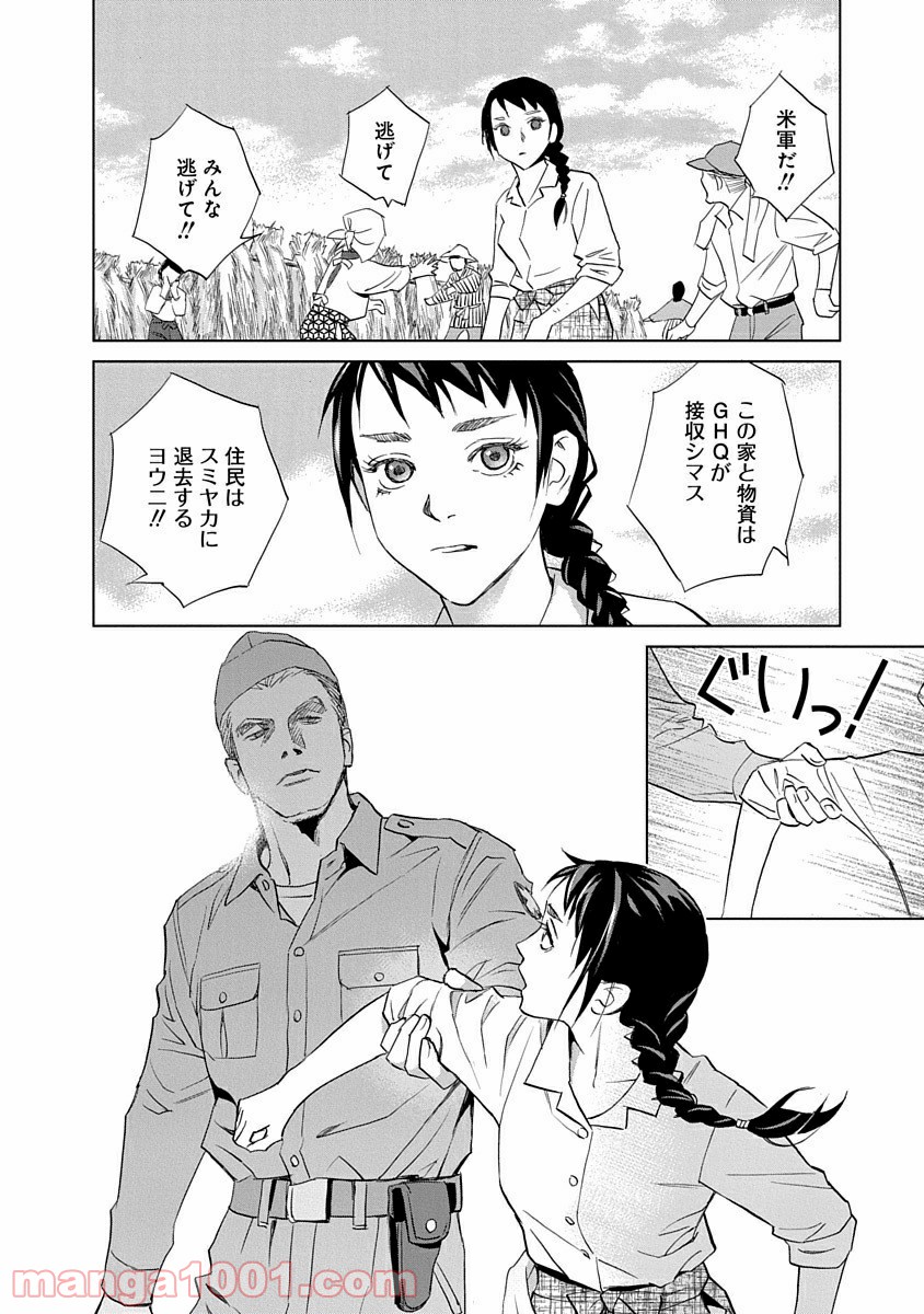 P46