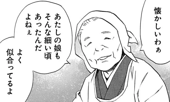P38