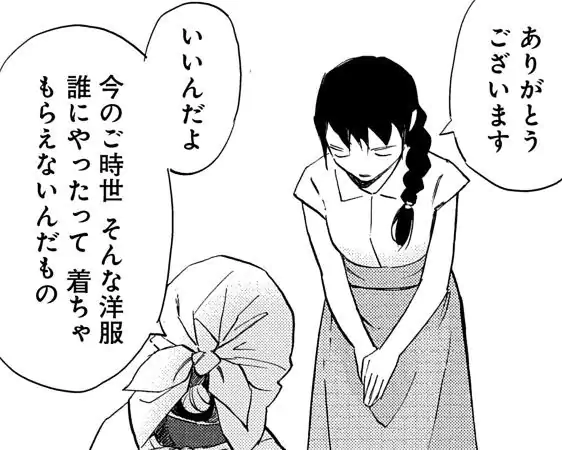 P39