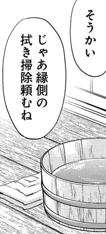 P43