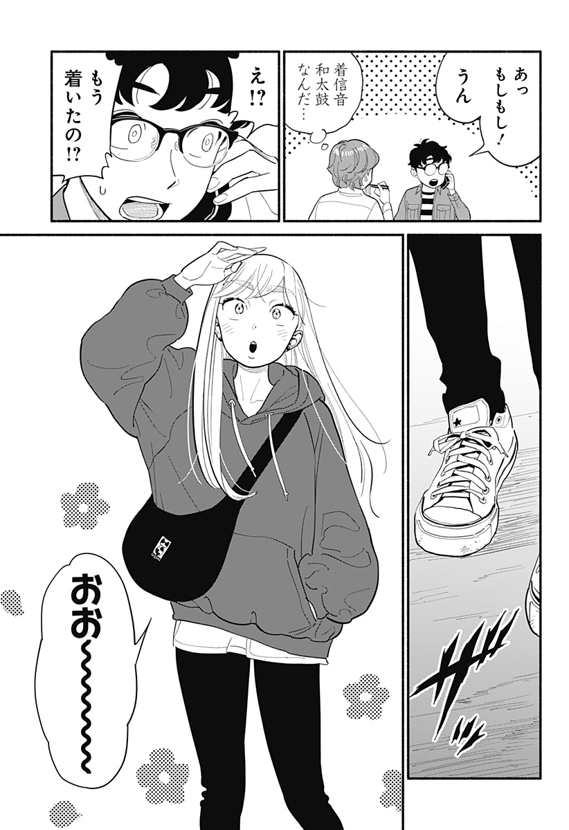 P5