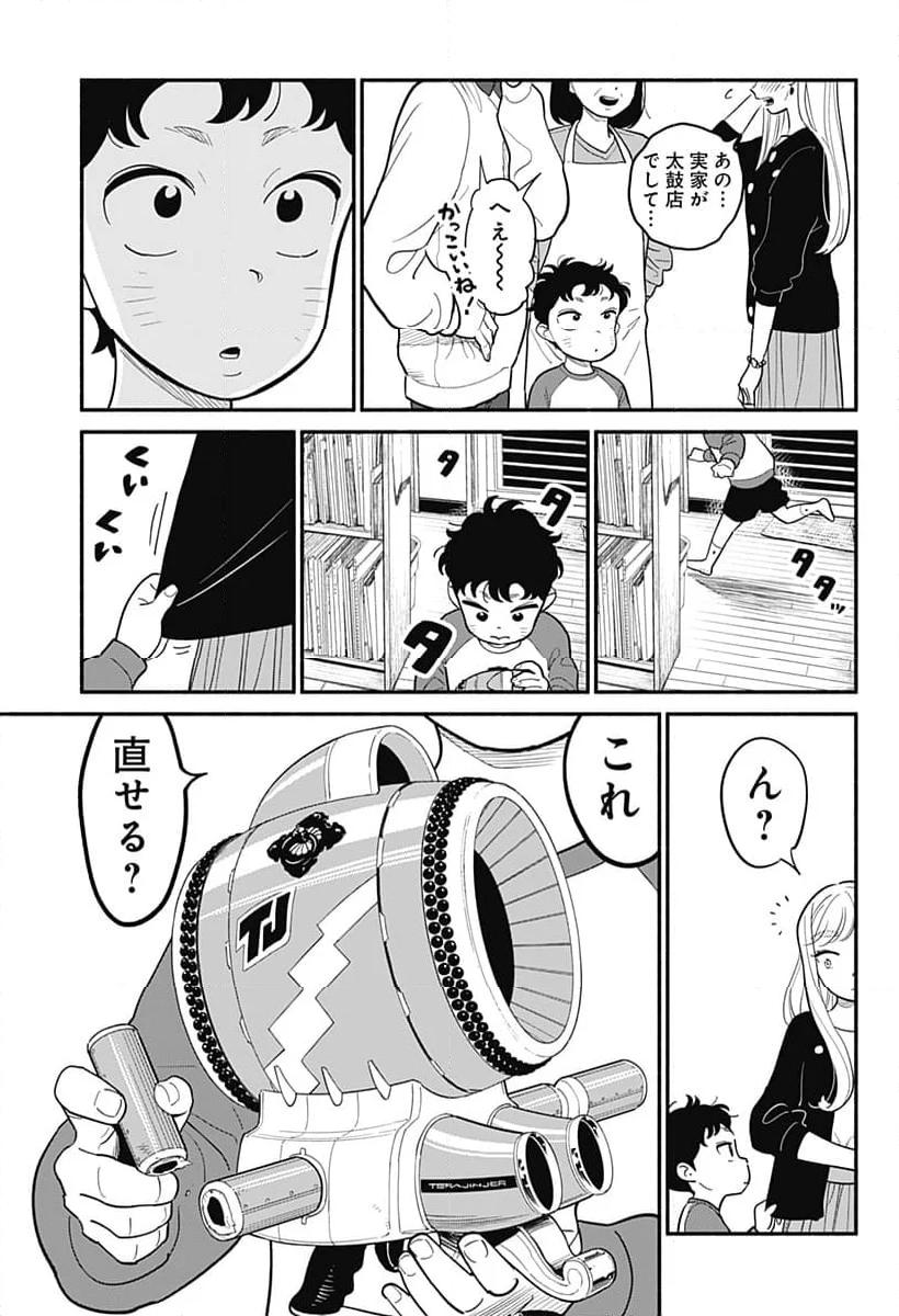 P9
