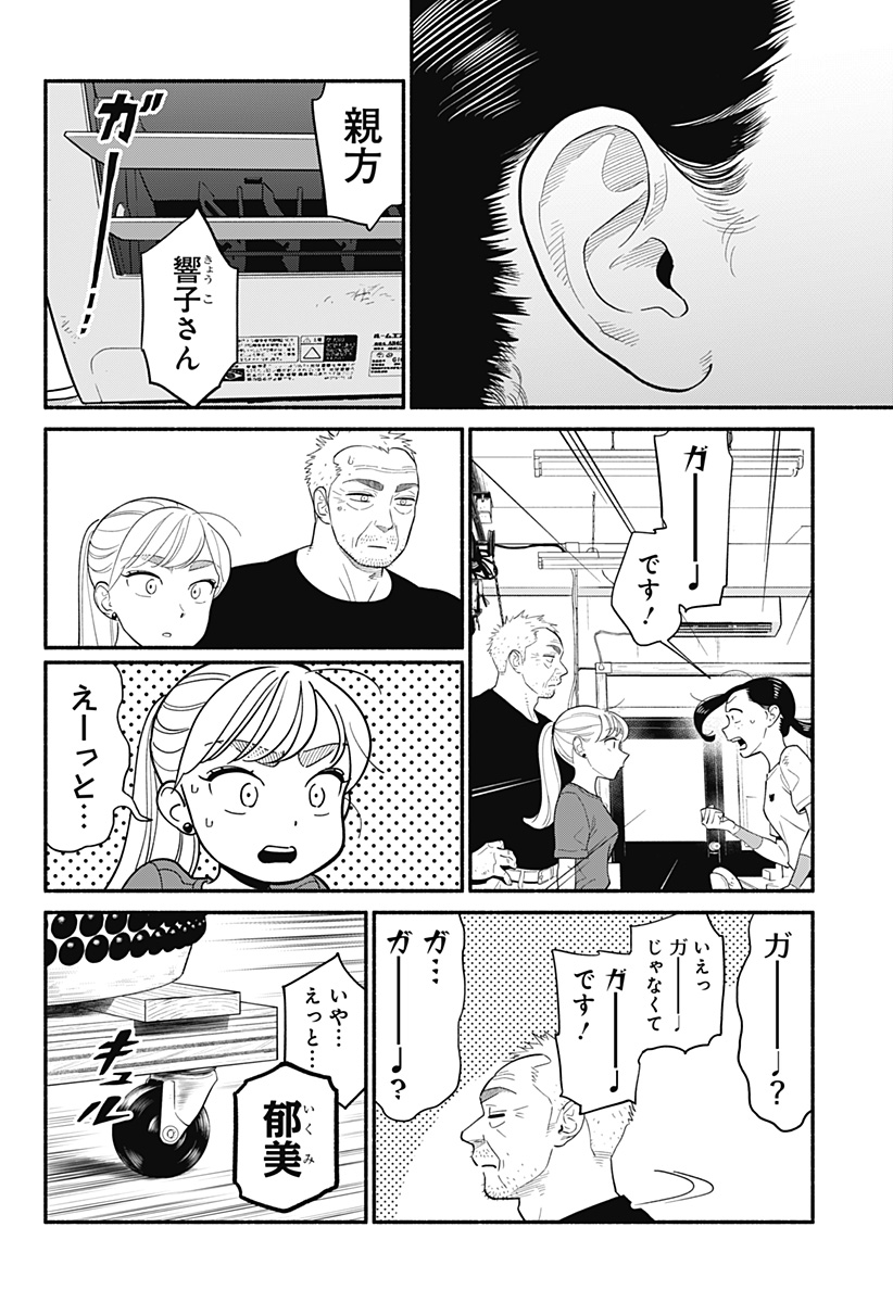 P4