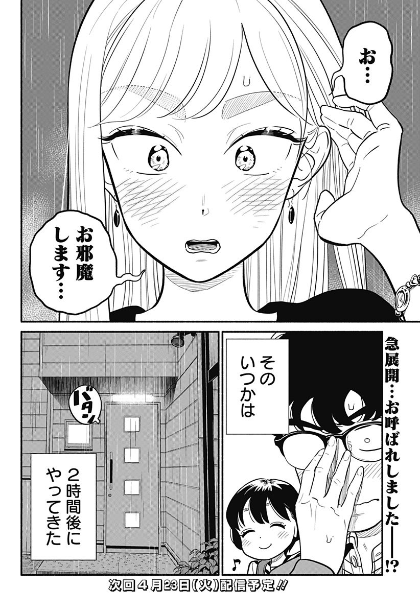 P18