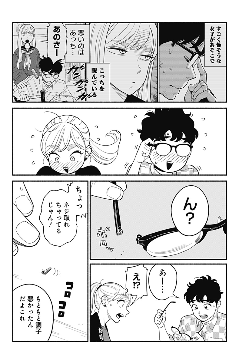 P16