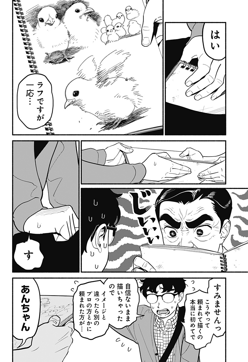 P9