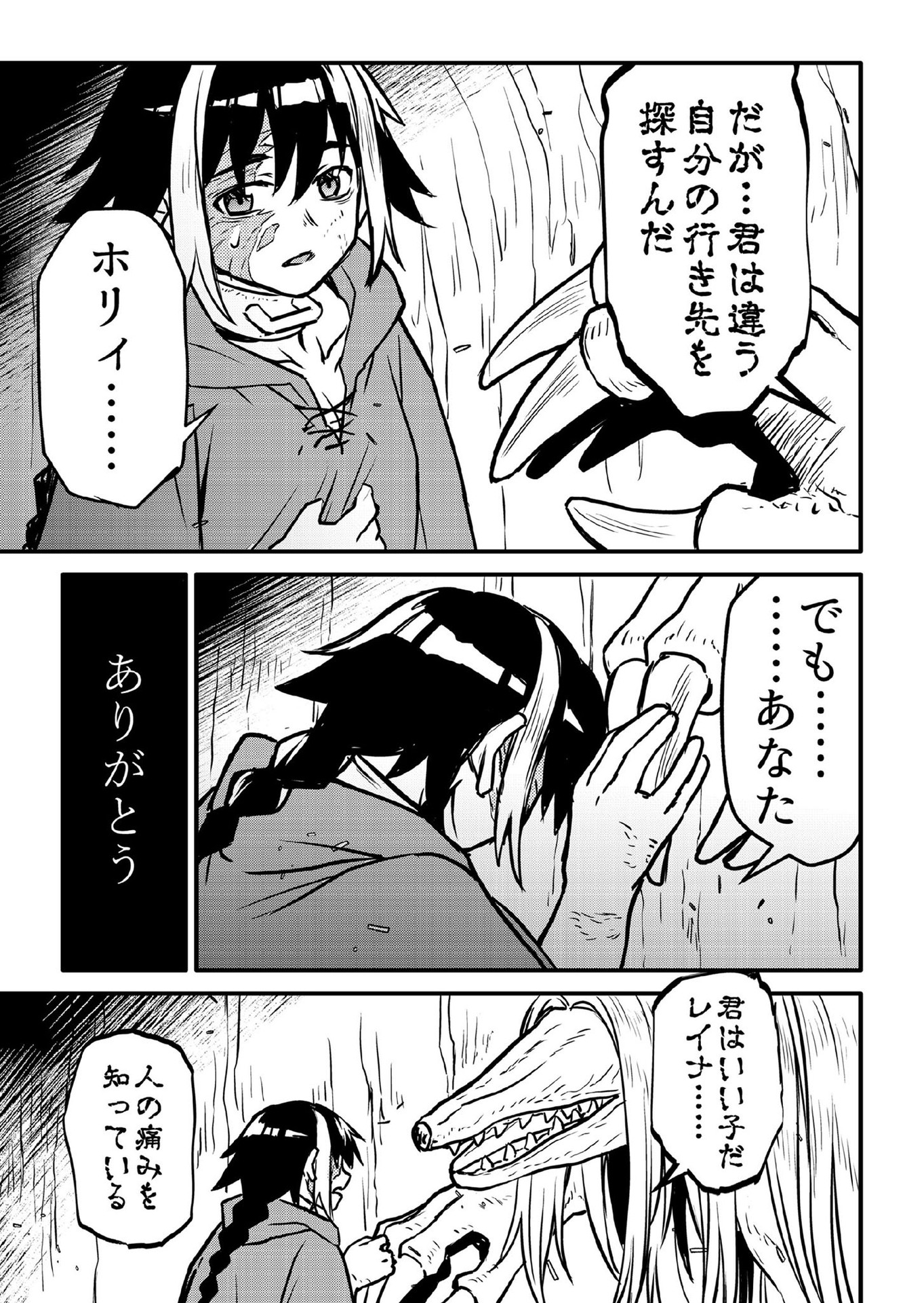 P13