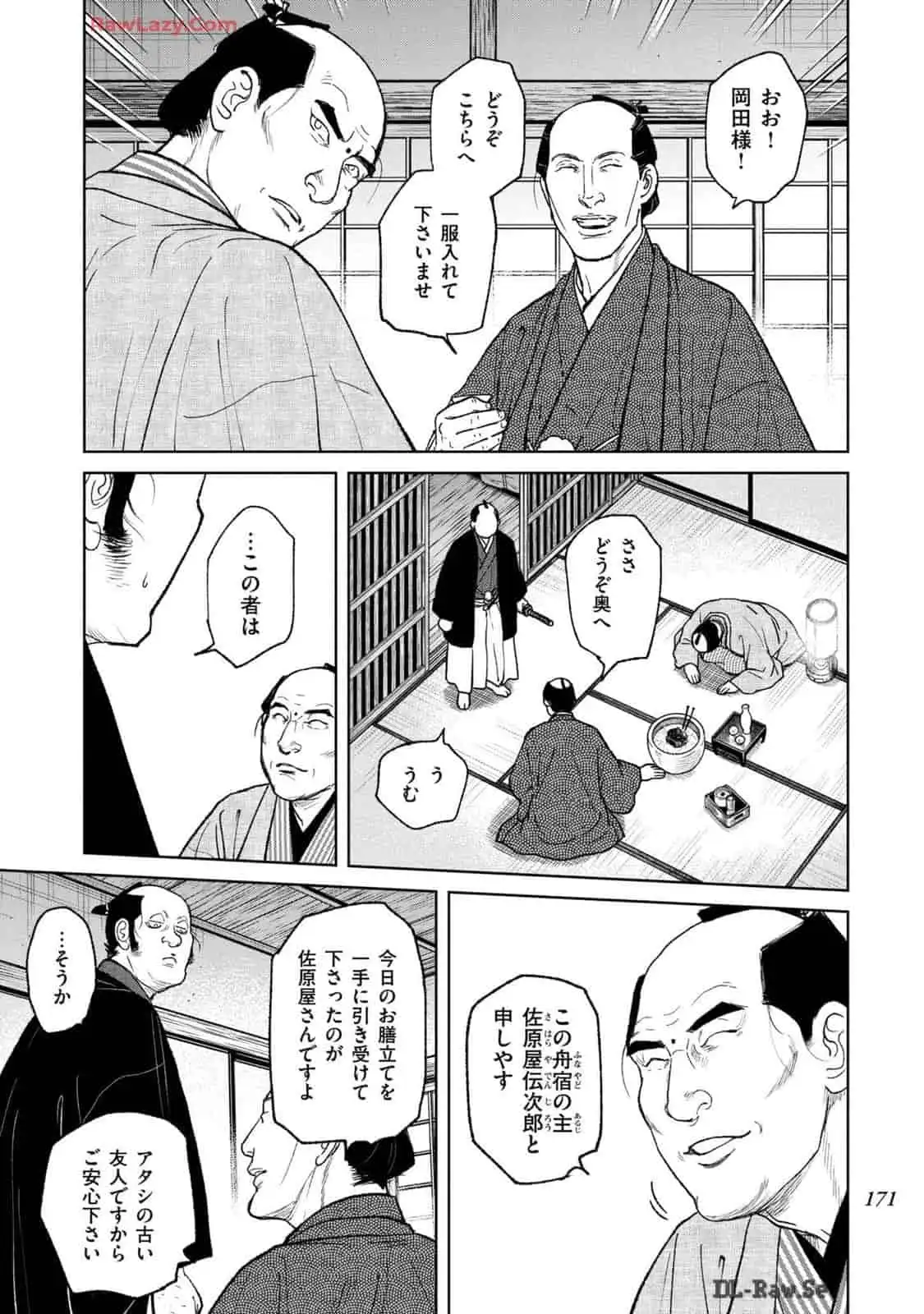 P11