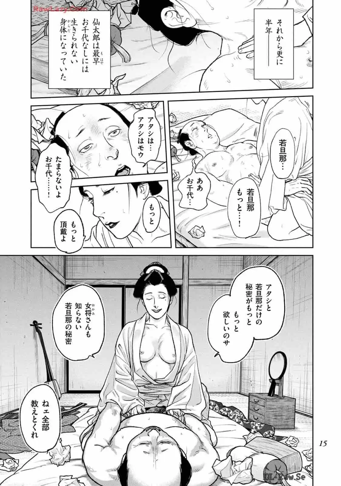 P11