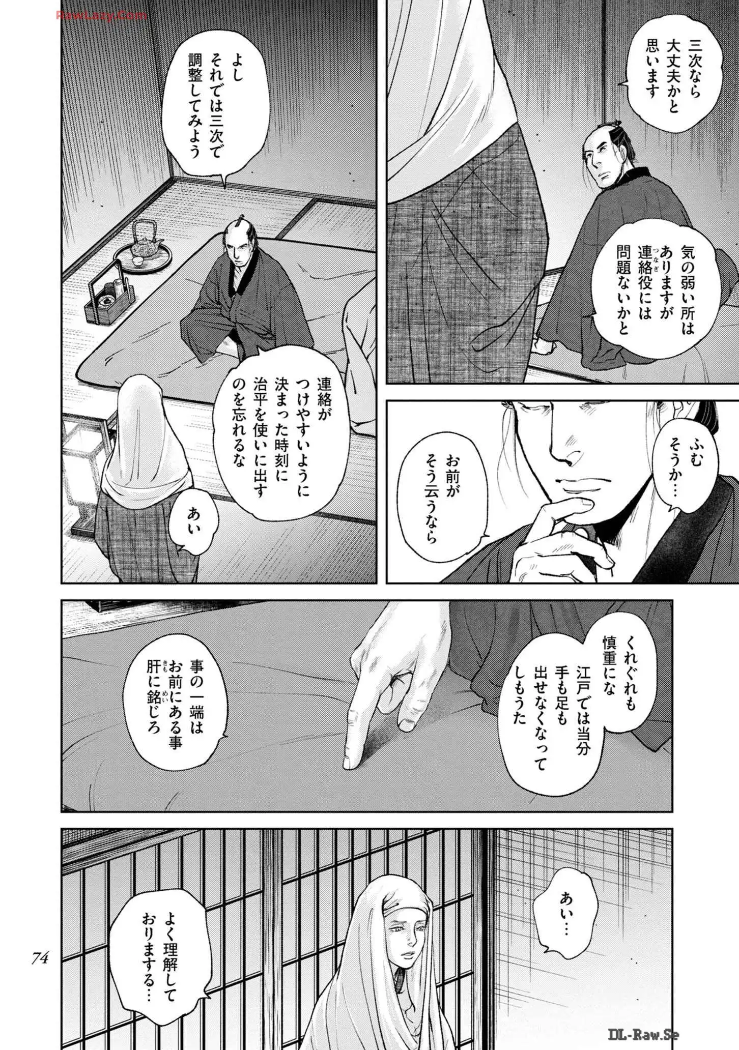 P20